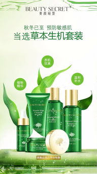 美顏秘笈產品評價、公司規模、代理指南及品牌傳播解析