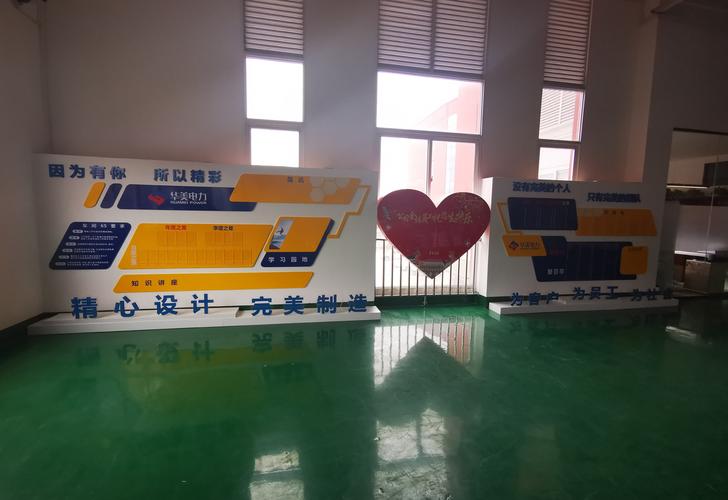 2020華美電力工廠廠房包裝